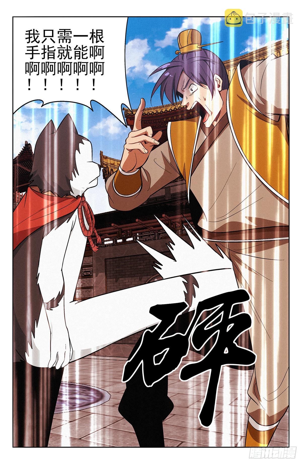 番外篇-075