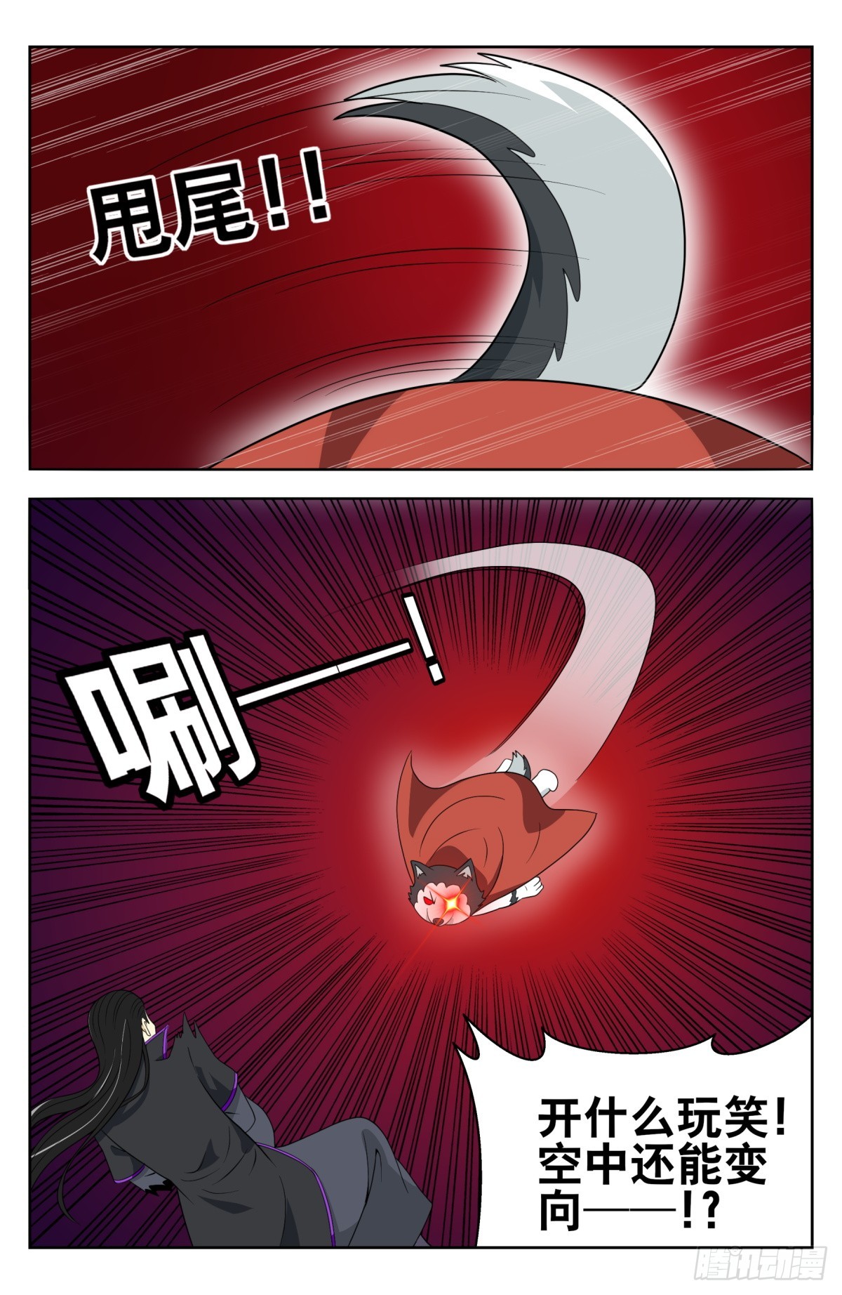 番外篇-171
