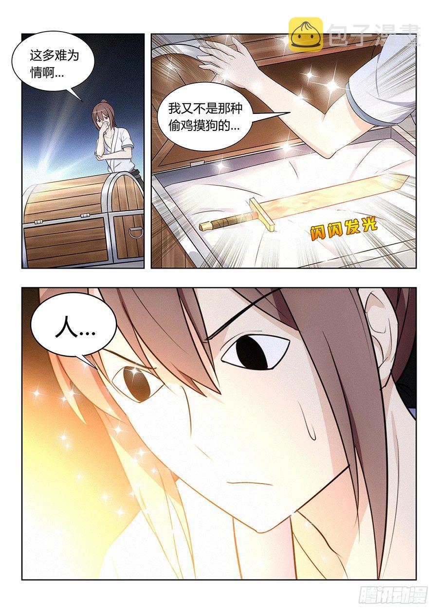 002装完13就跑真刺激8