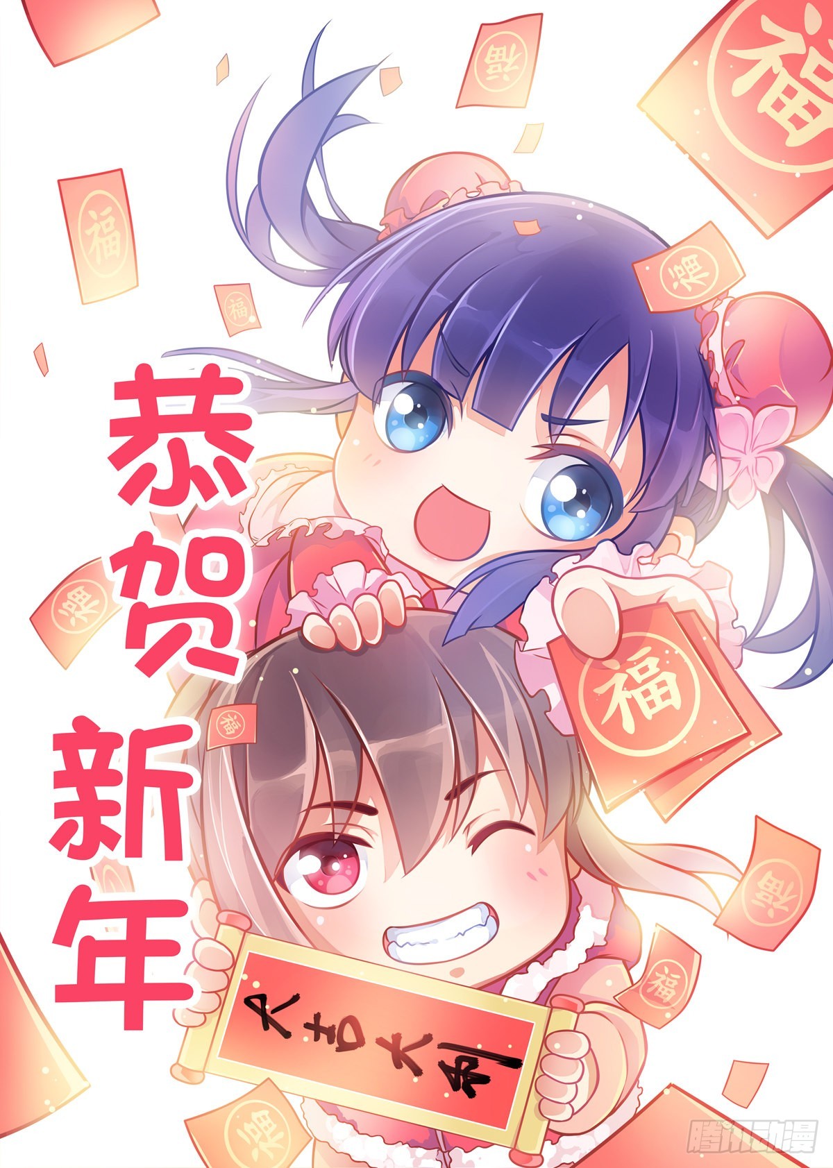 545疯魔0