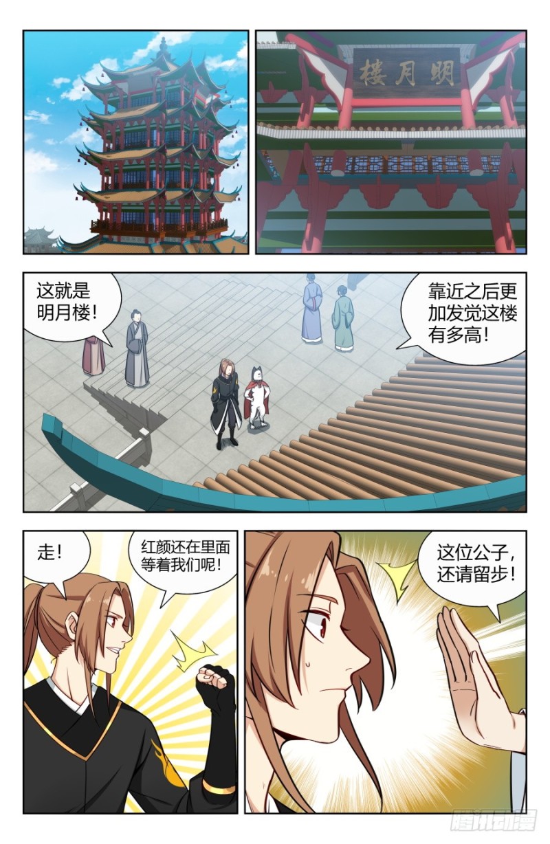 158明月楼1