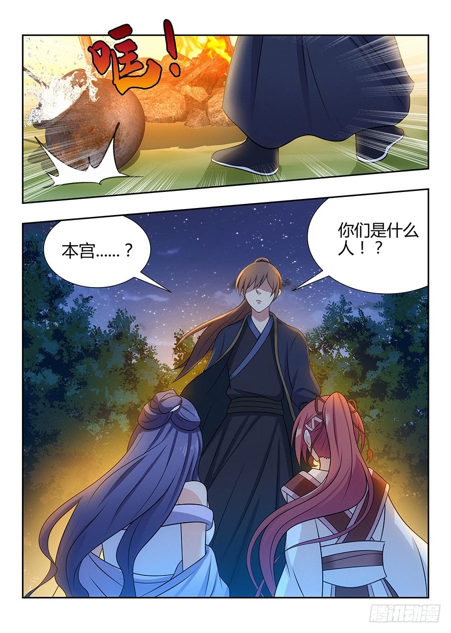 040仇人见面分外眼红12