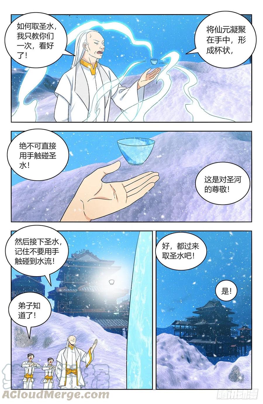 427镜湖9
