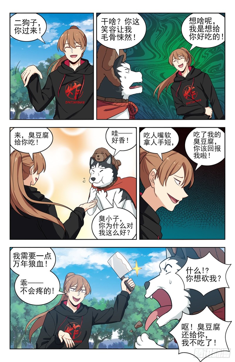 316系统升级！11
