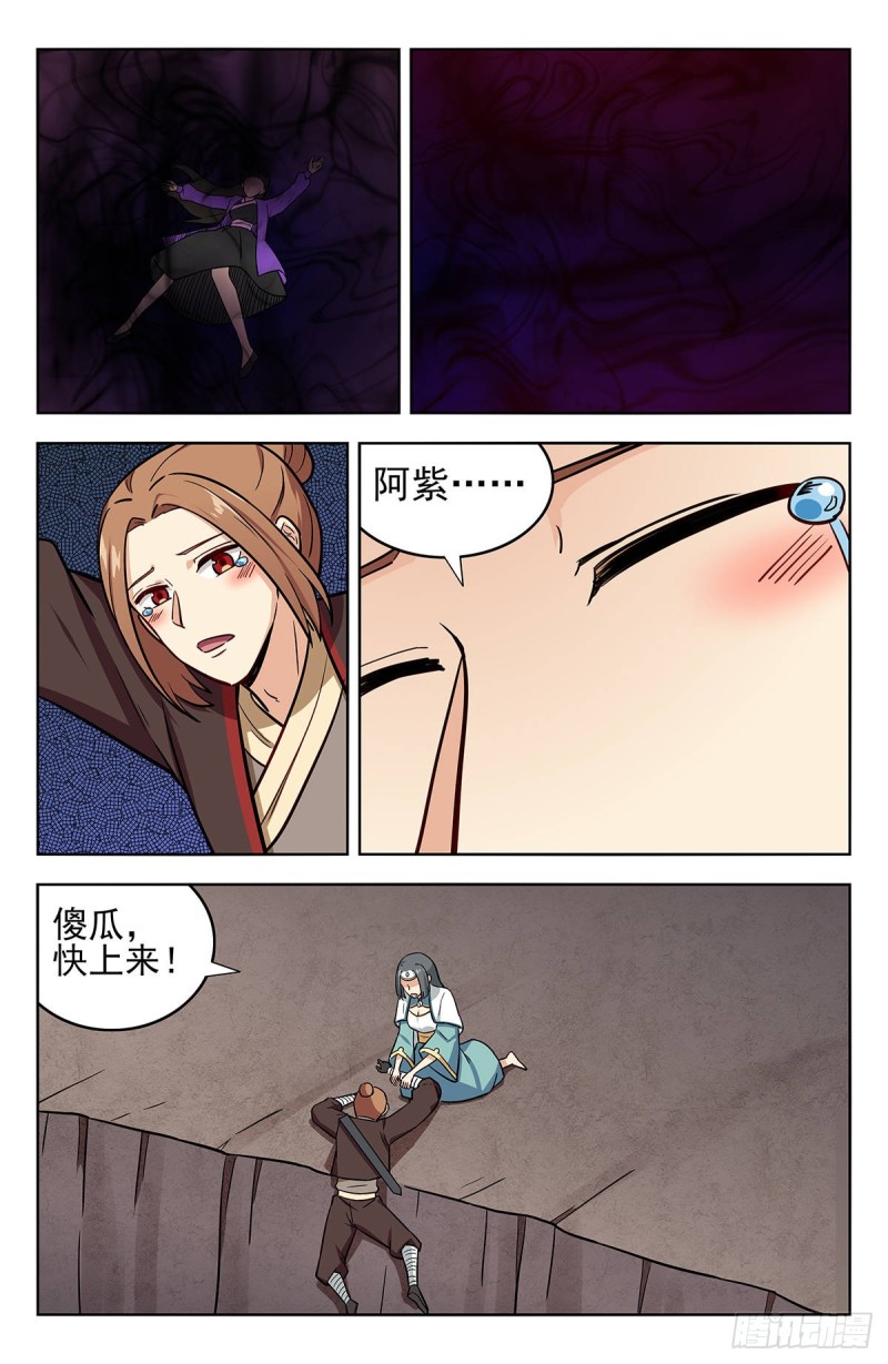 244全是套路6