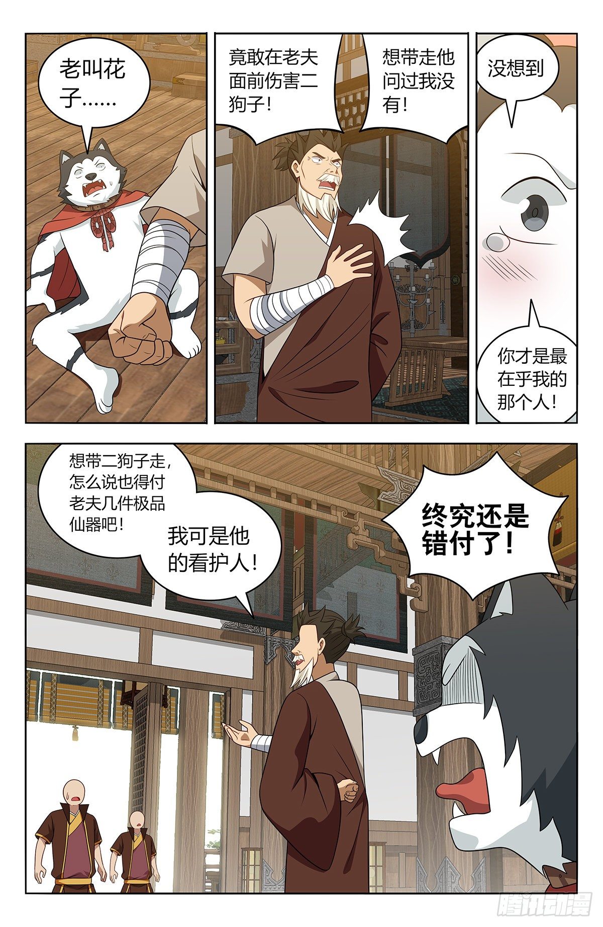 571麒麟精血2