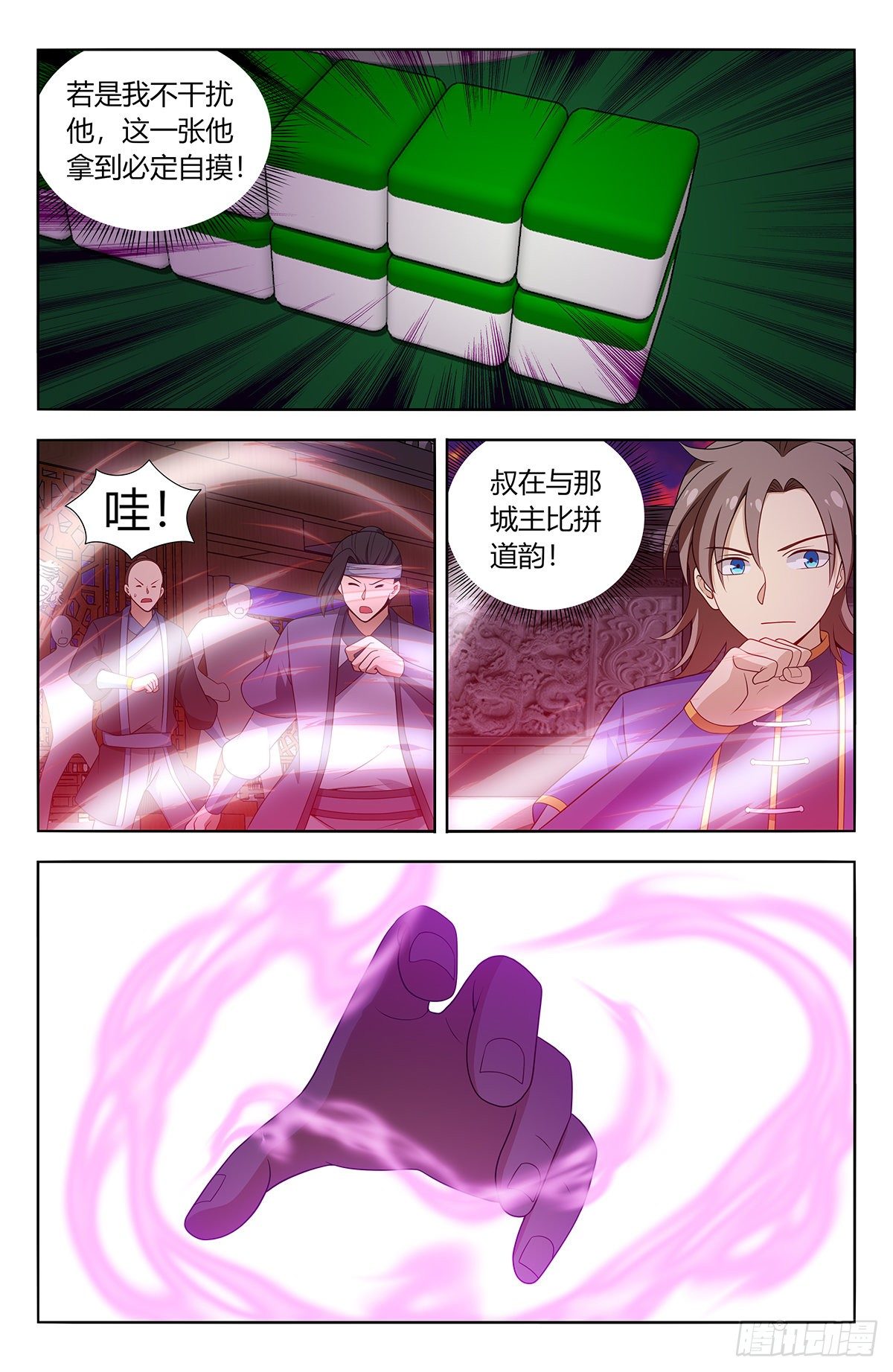 594赌道10