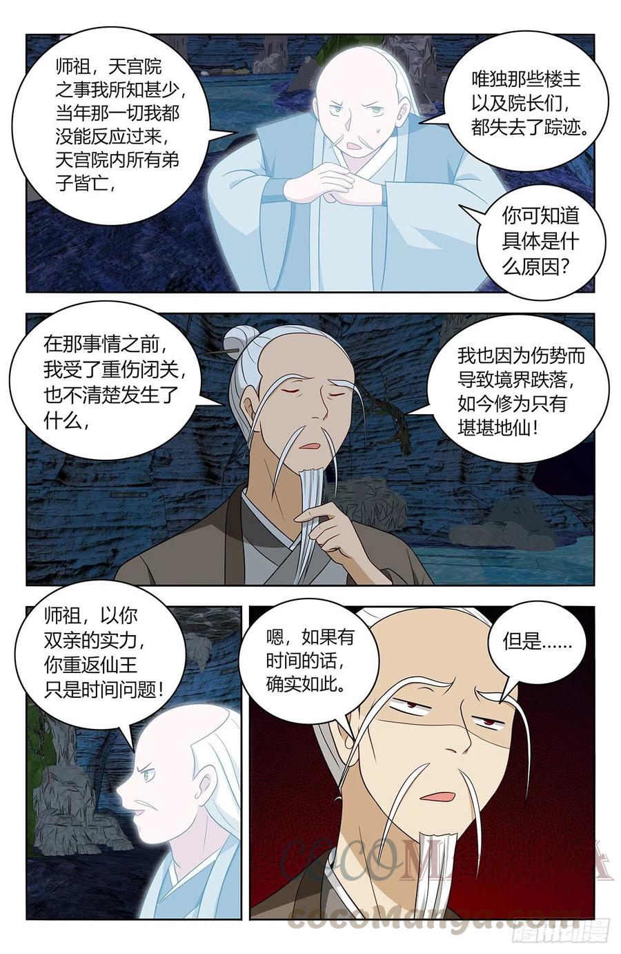 453爹娘？11
