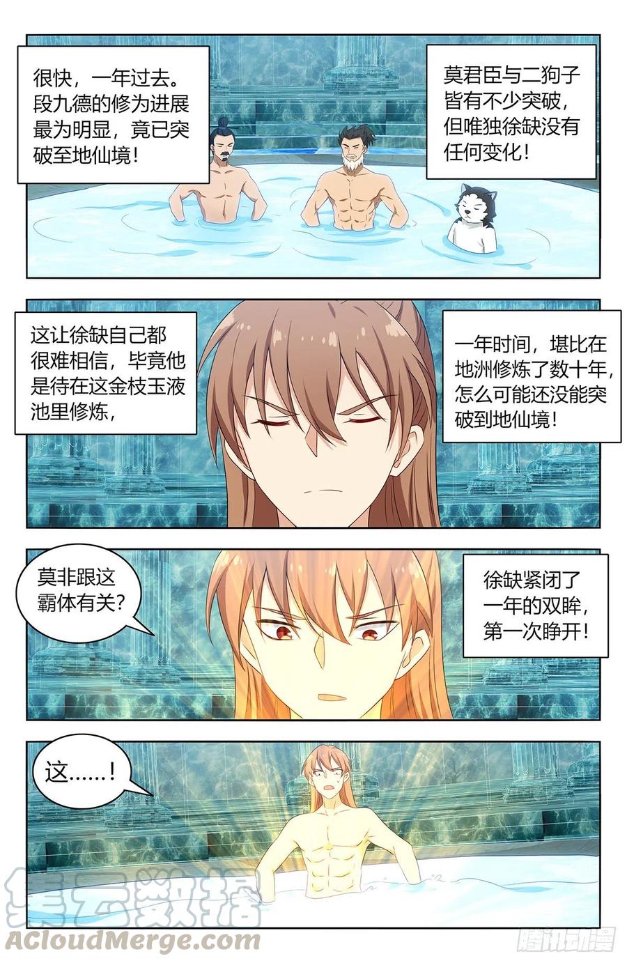 430金枝玉叶池7