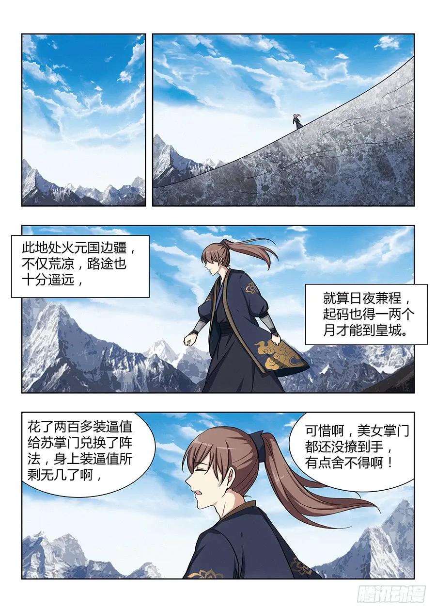037复活方法！11