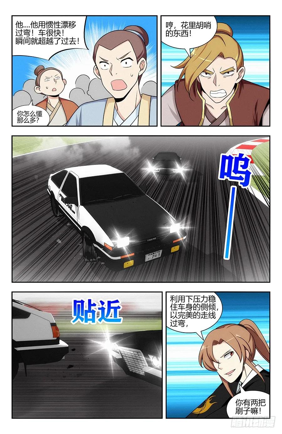 125AE867