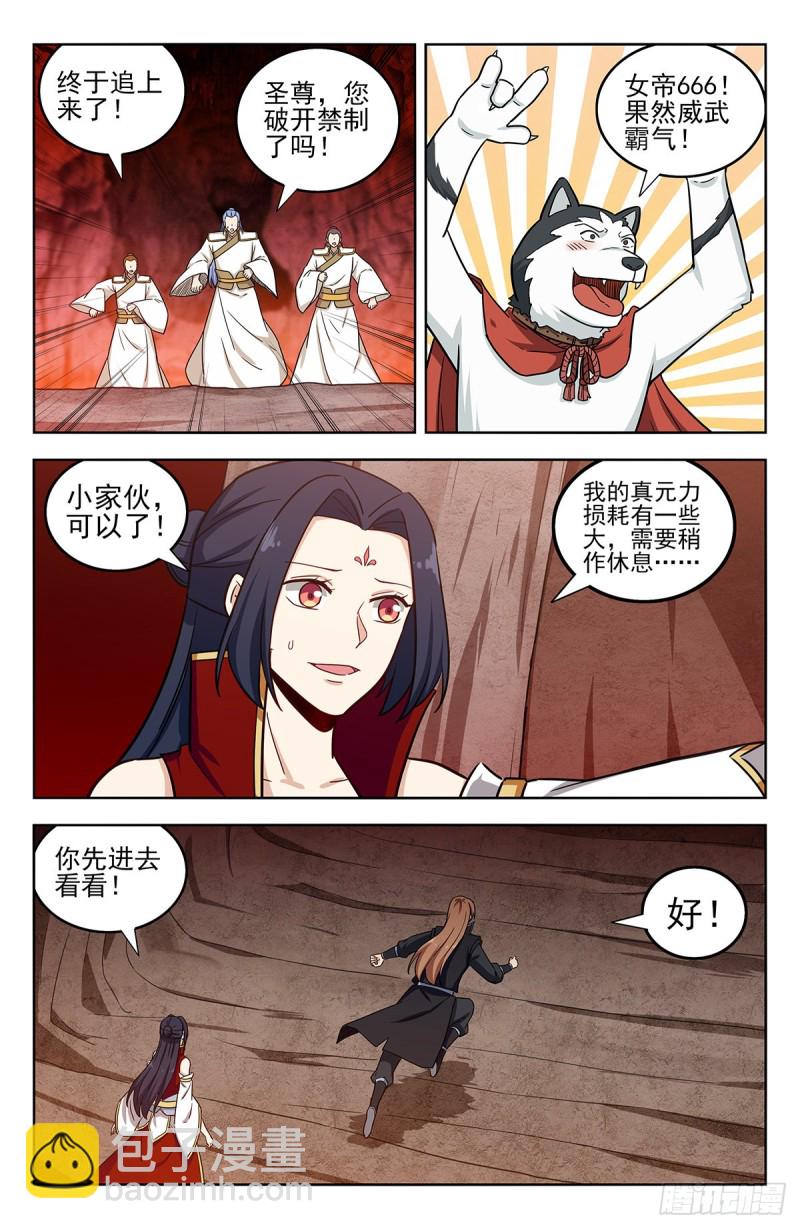 286盒中之物1