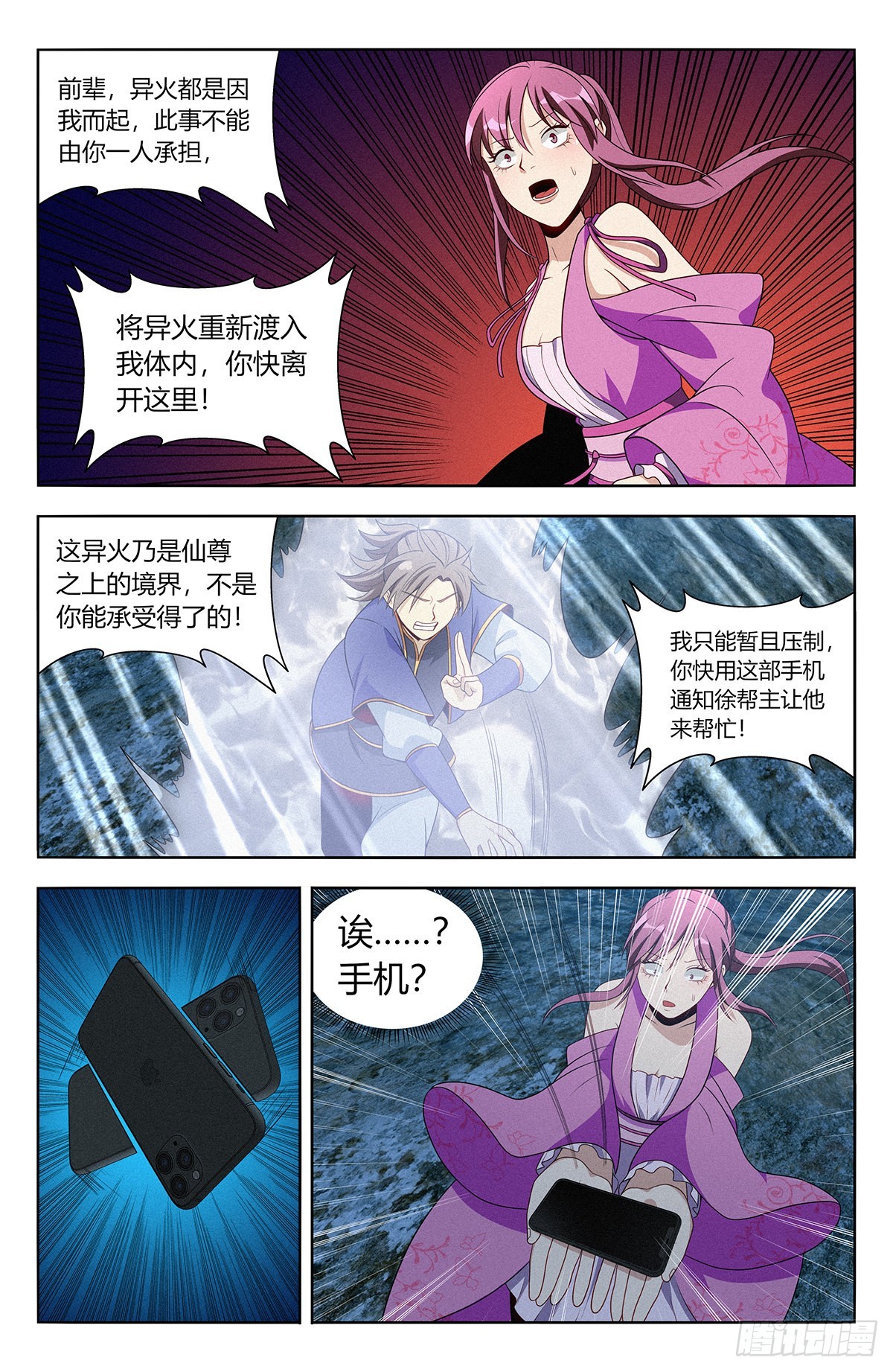 番外篇-046