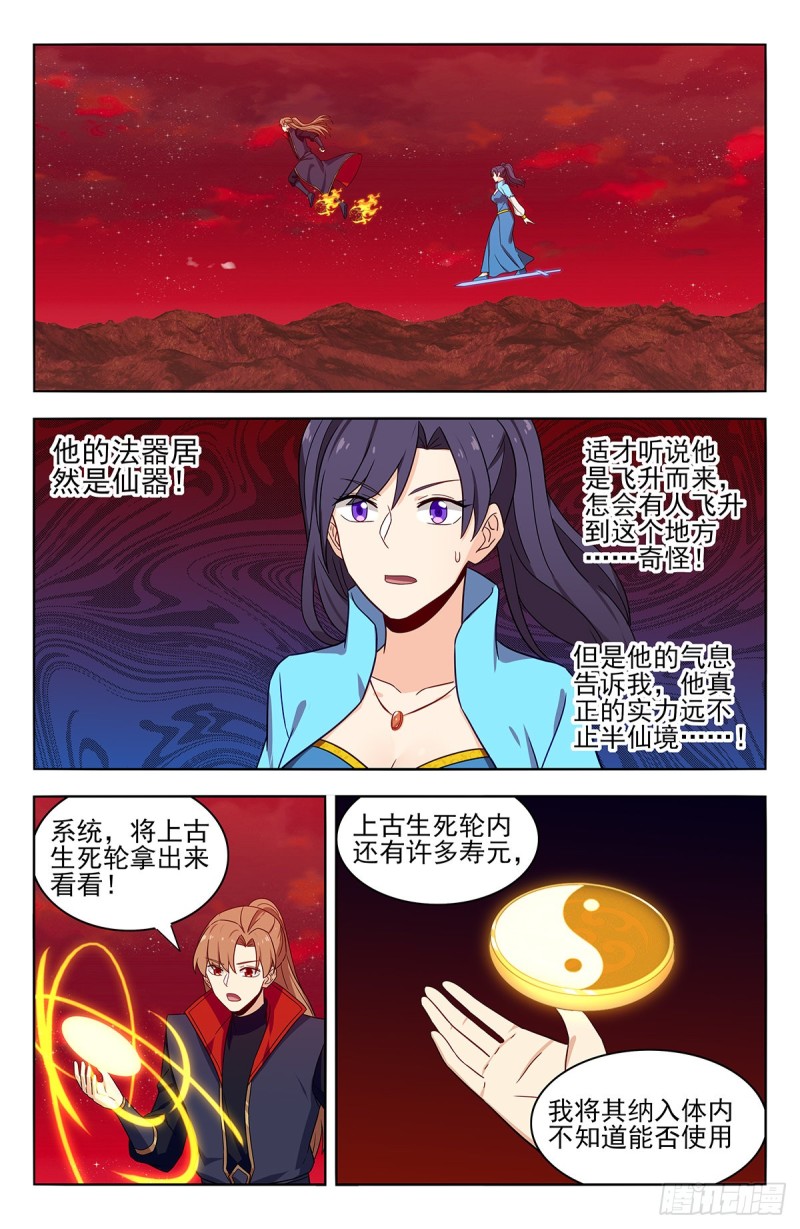 365狩猎生机蚁1