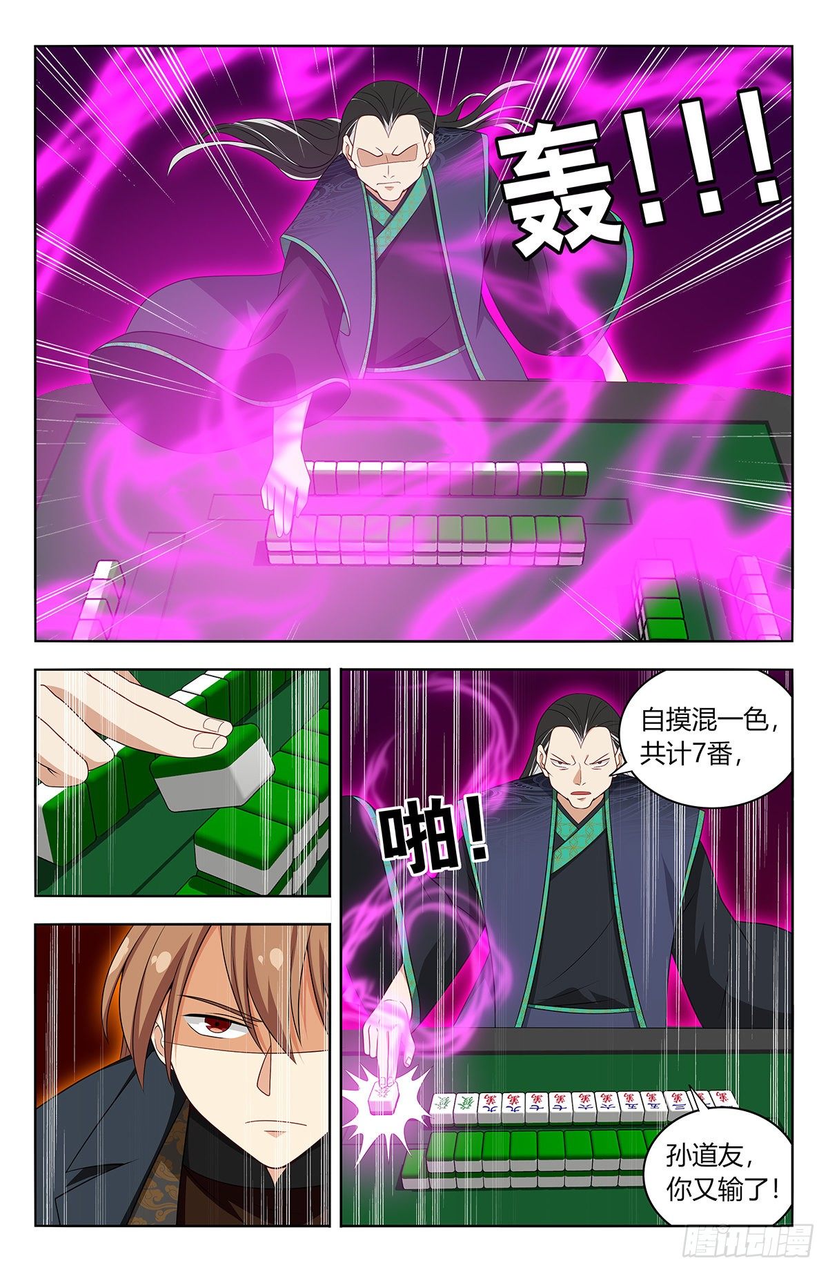 594赌道11