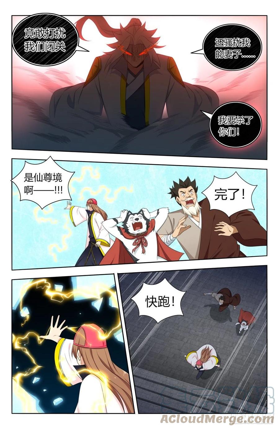 518厚颜无耻8