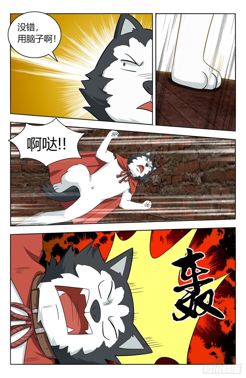 443紫金逼王棍！12