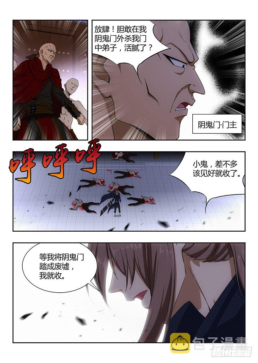 021都得死7