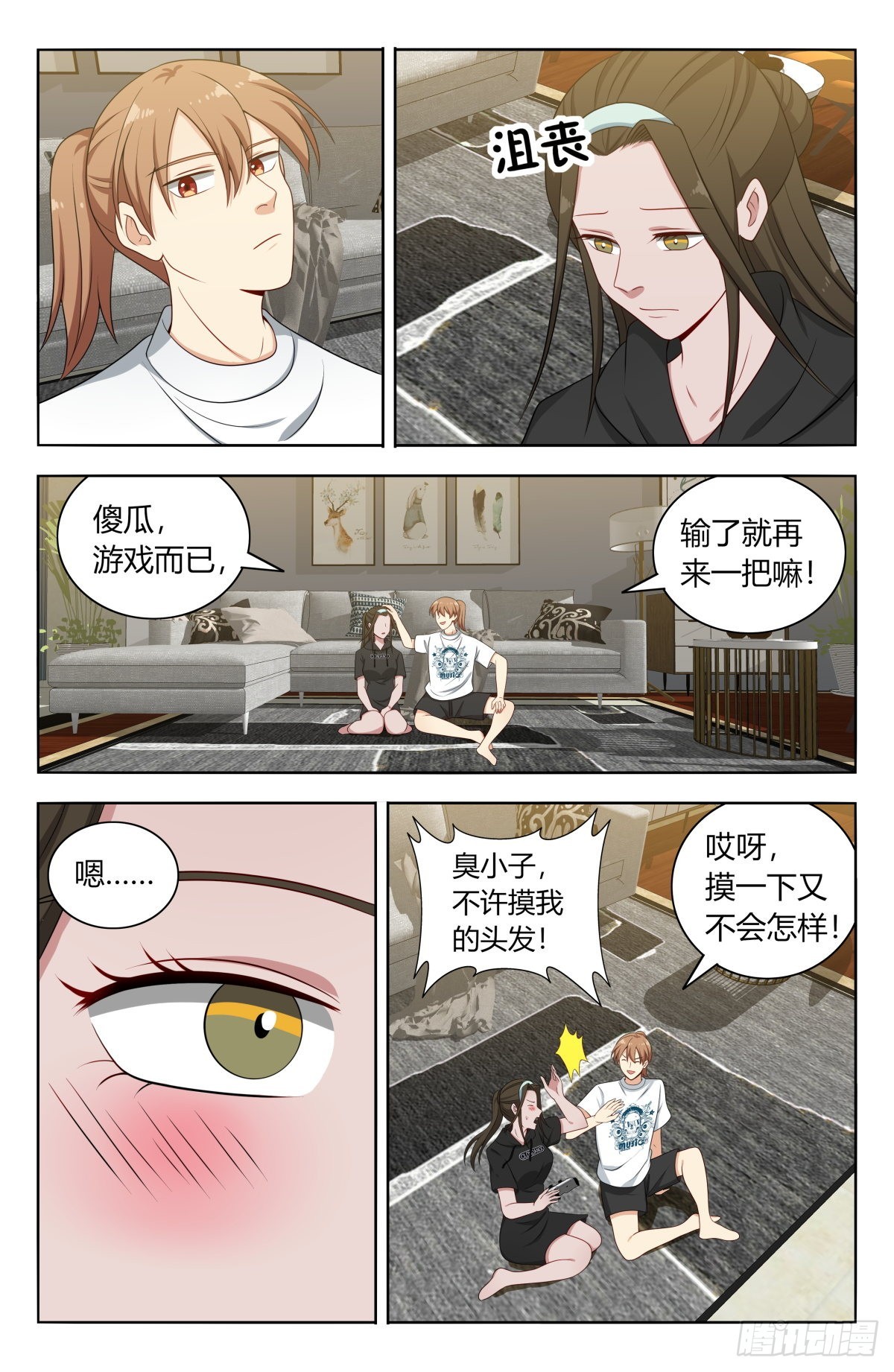608苦中作乐12