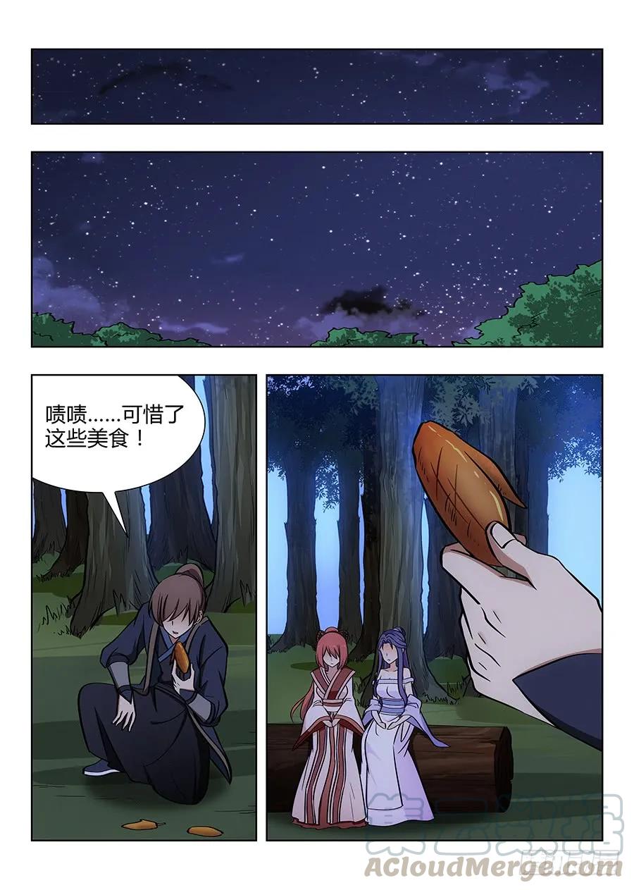 041最毒妇人心15