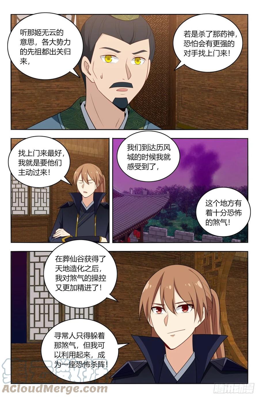 492药神7