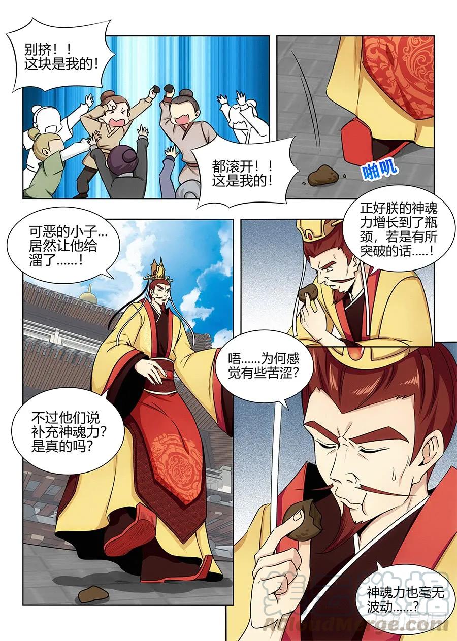 095准备盗墓2