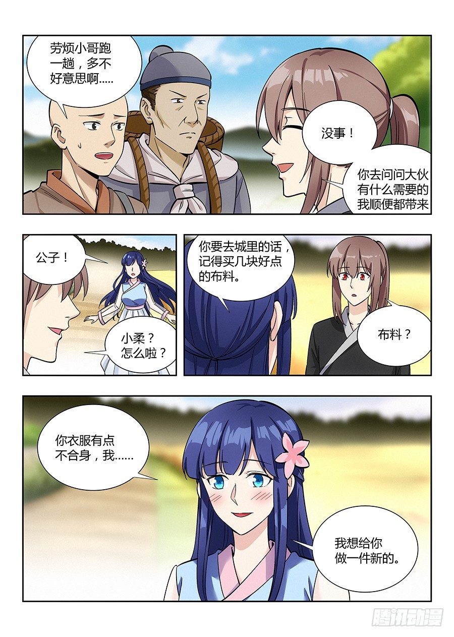 017装逼值爆表15