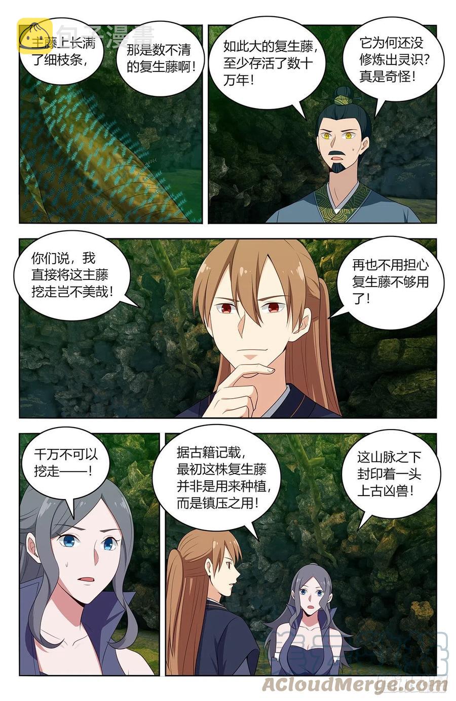 466好大一根！9