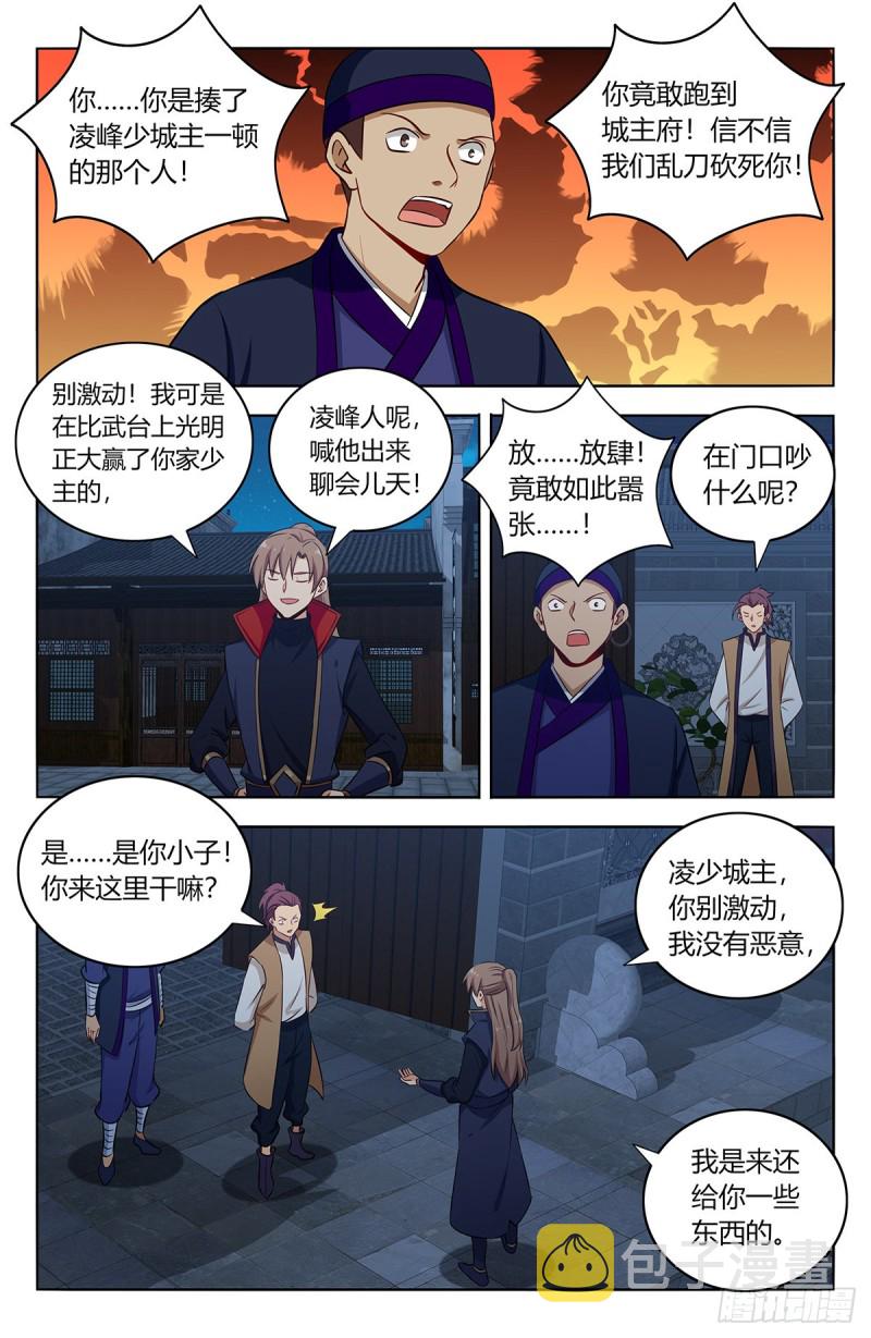 390冲榜方法5