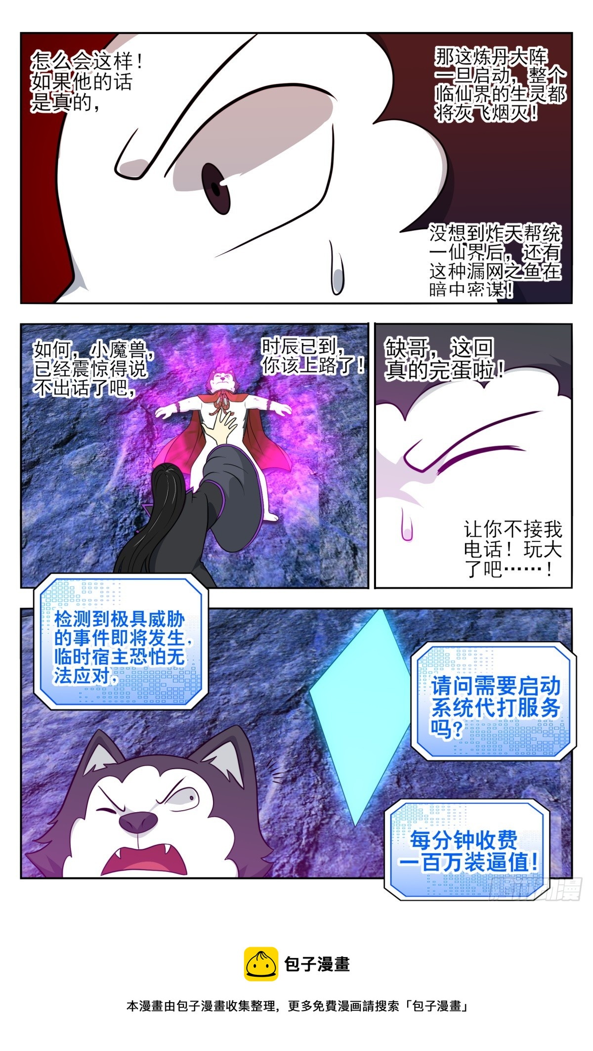 番外篇-1511