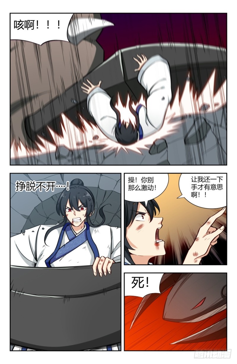 151炭烧皮皮虾6