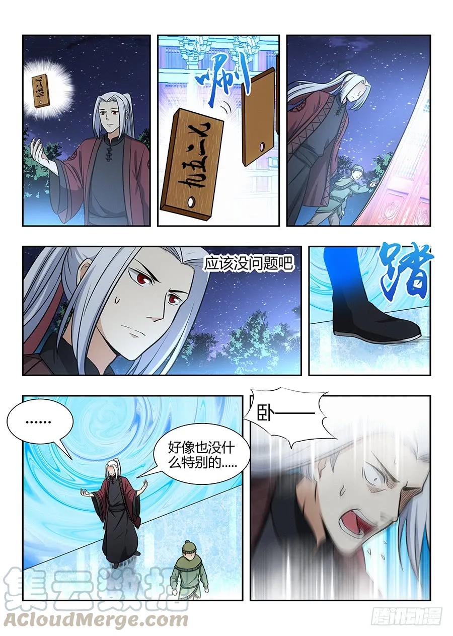 054差点装不成功反被…？2
