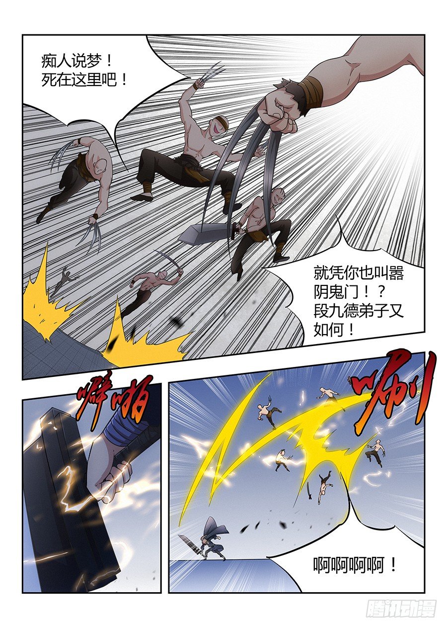 021都得死8