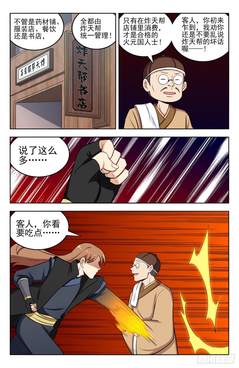 246到货了5