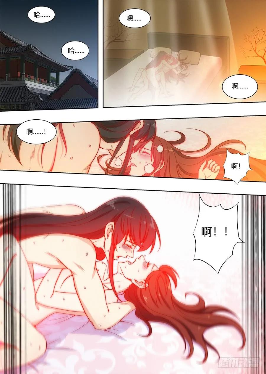 100女帝驾到1