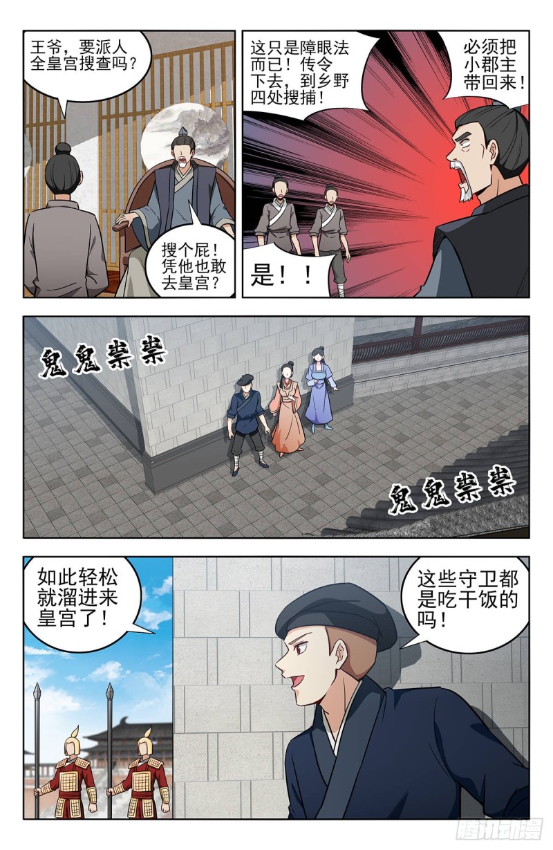 240女装大佬2