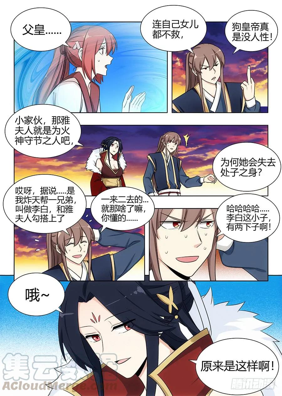 107献祭2