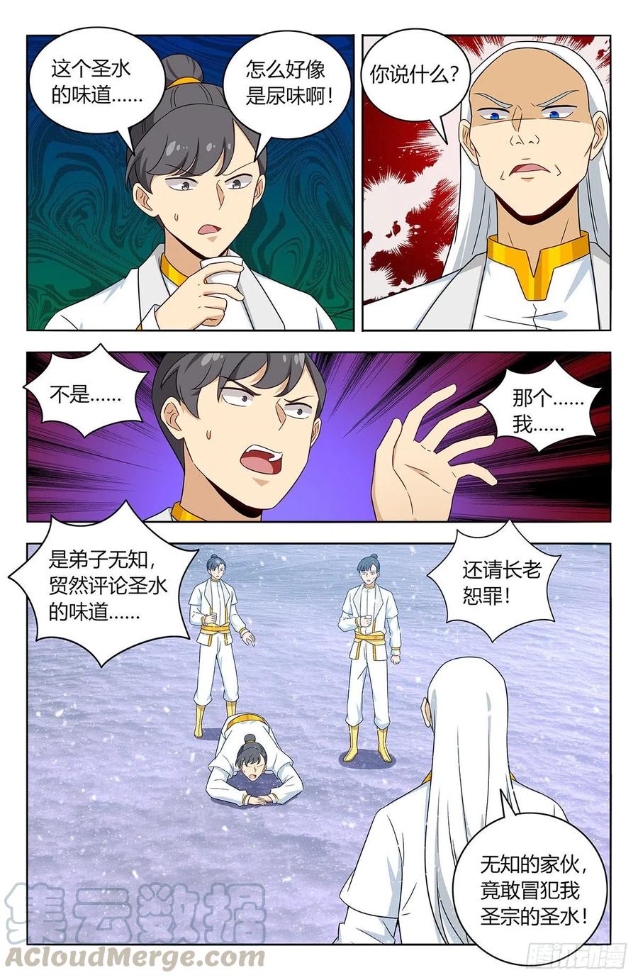 428神秘宫殿1