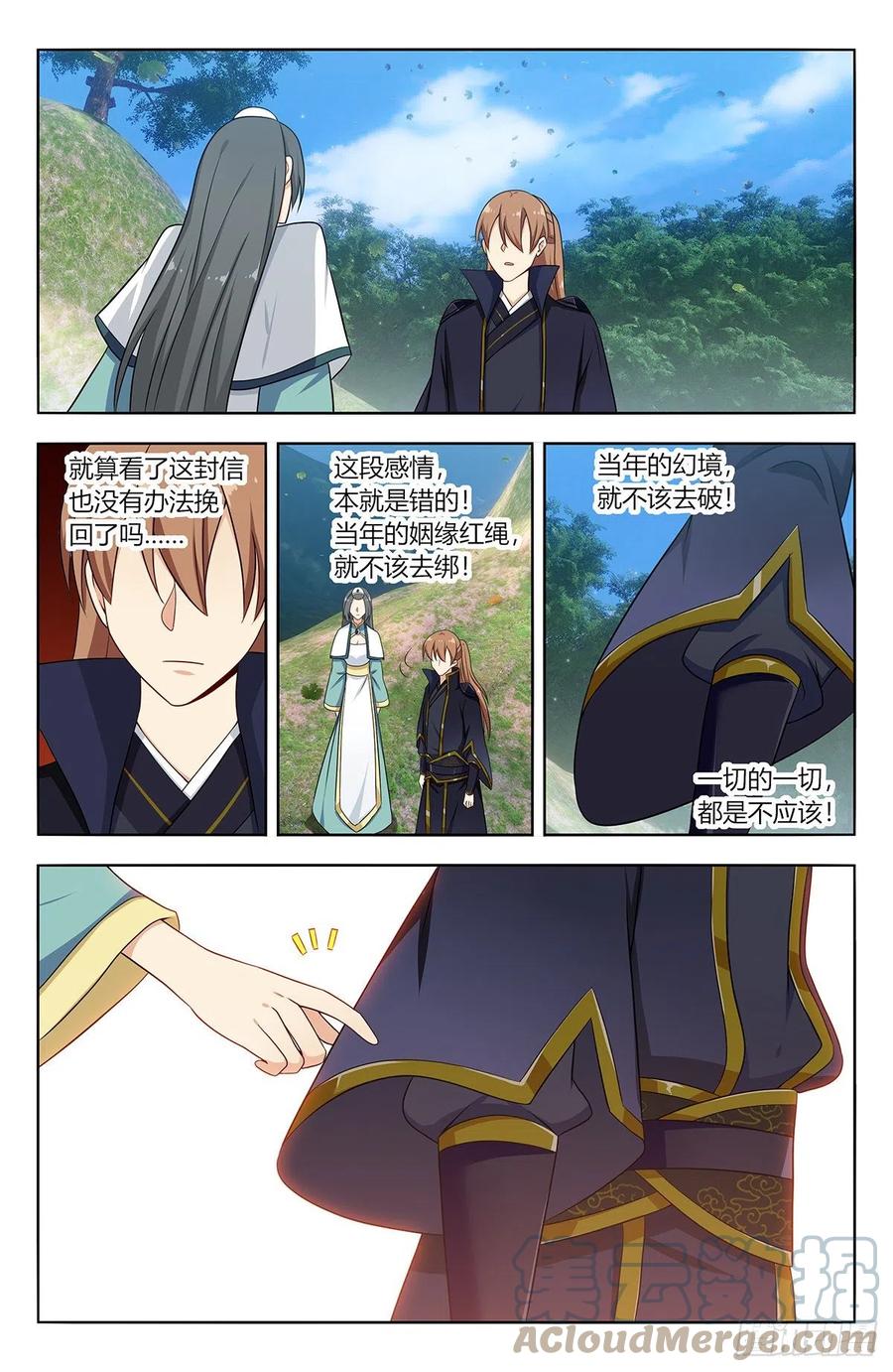 485叫我师爹！8