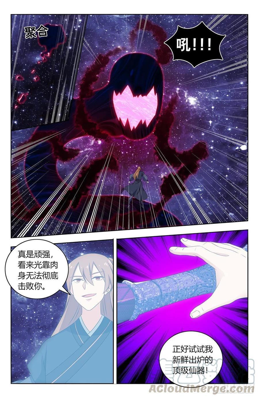446胖揍！5