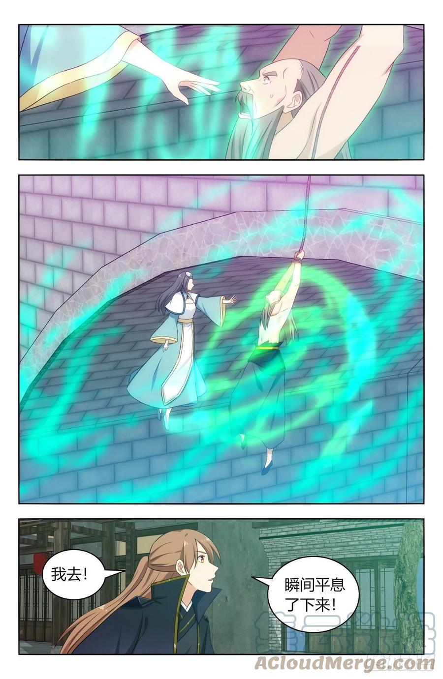 494仙王！5