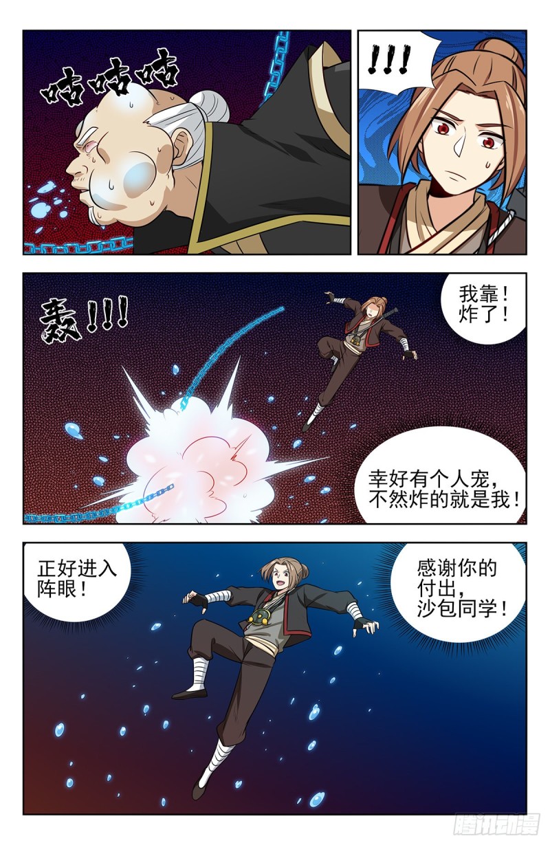 236我要下海！9