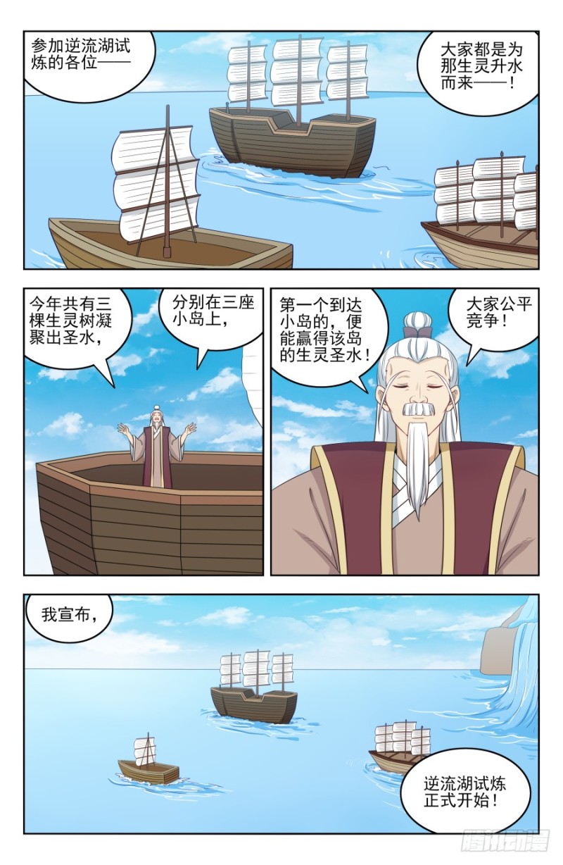 194全靠浪！5