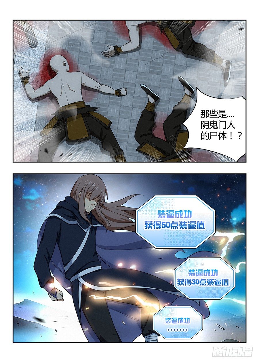 022给我滚出来15