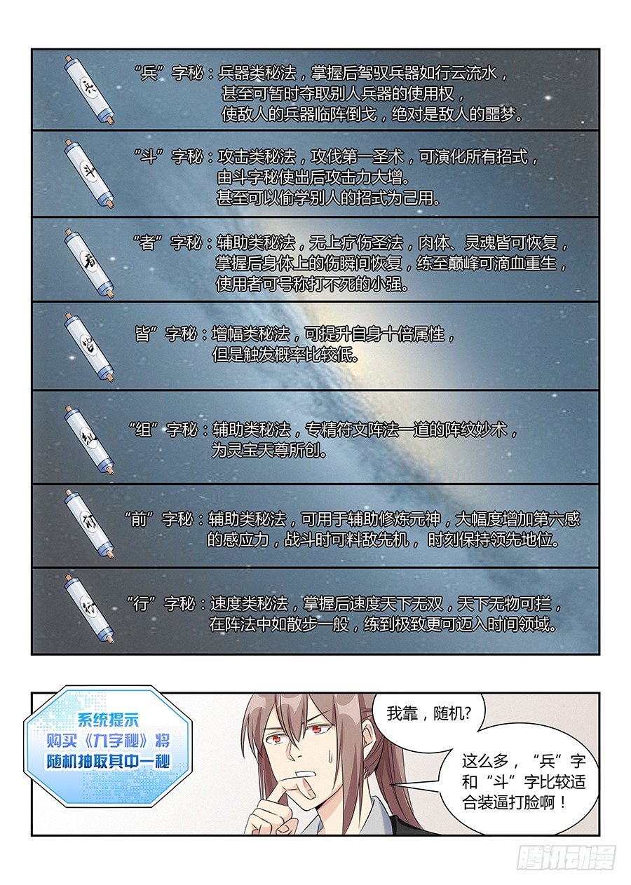017装逼值爆表10