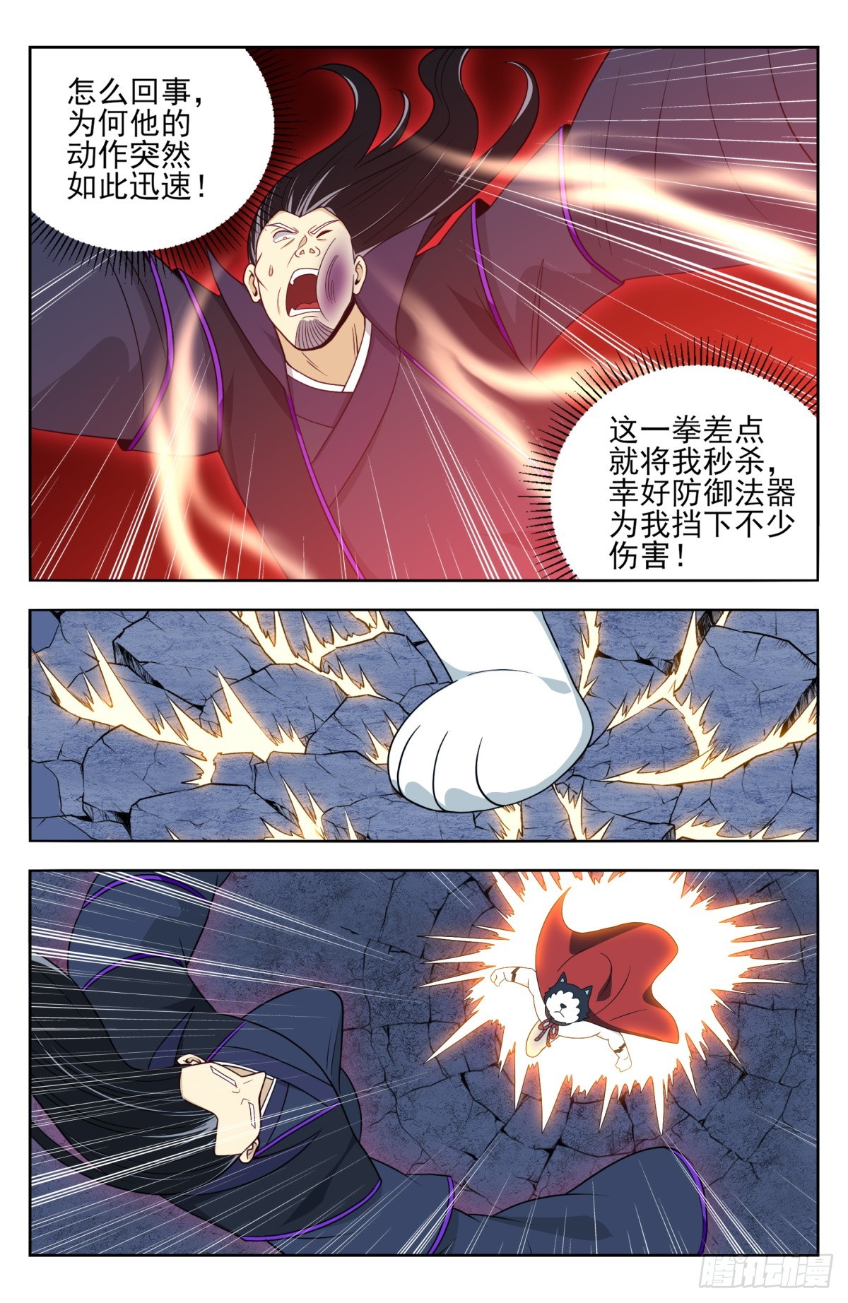 番外篇-167