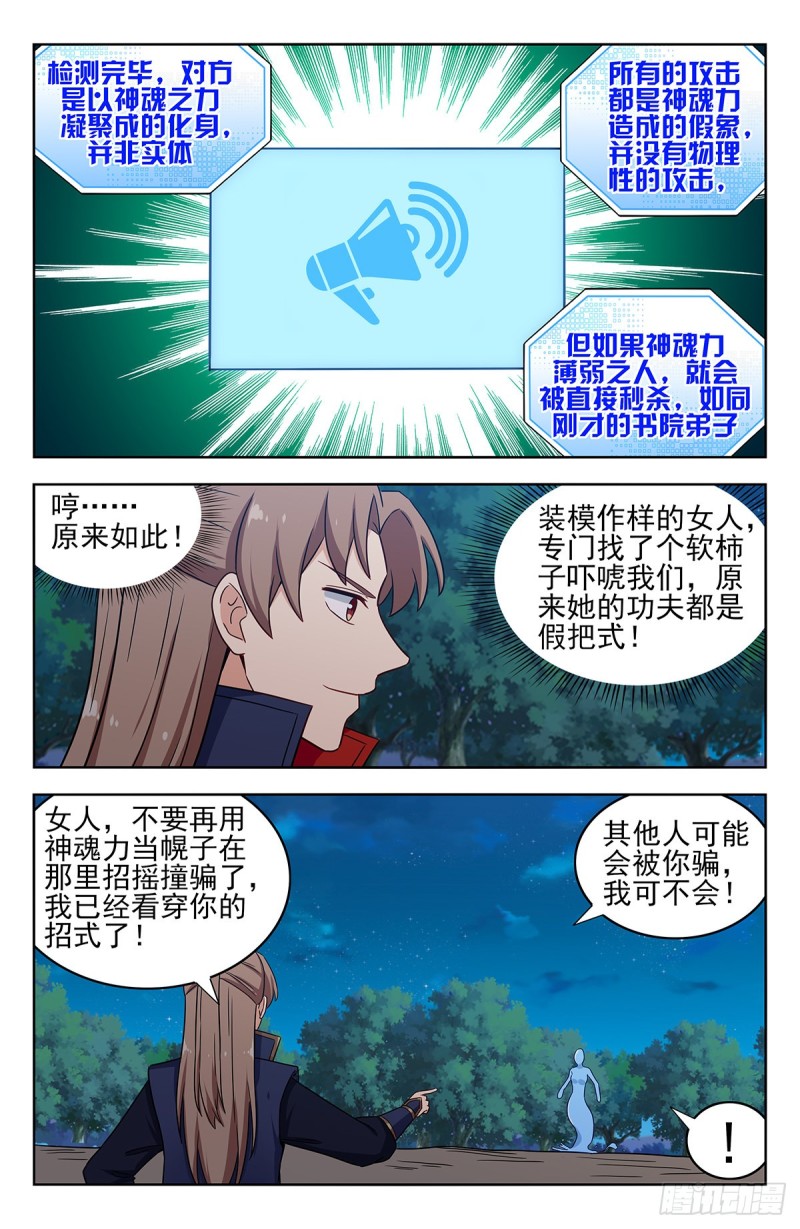 354童子尿11