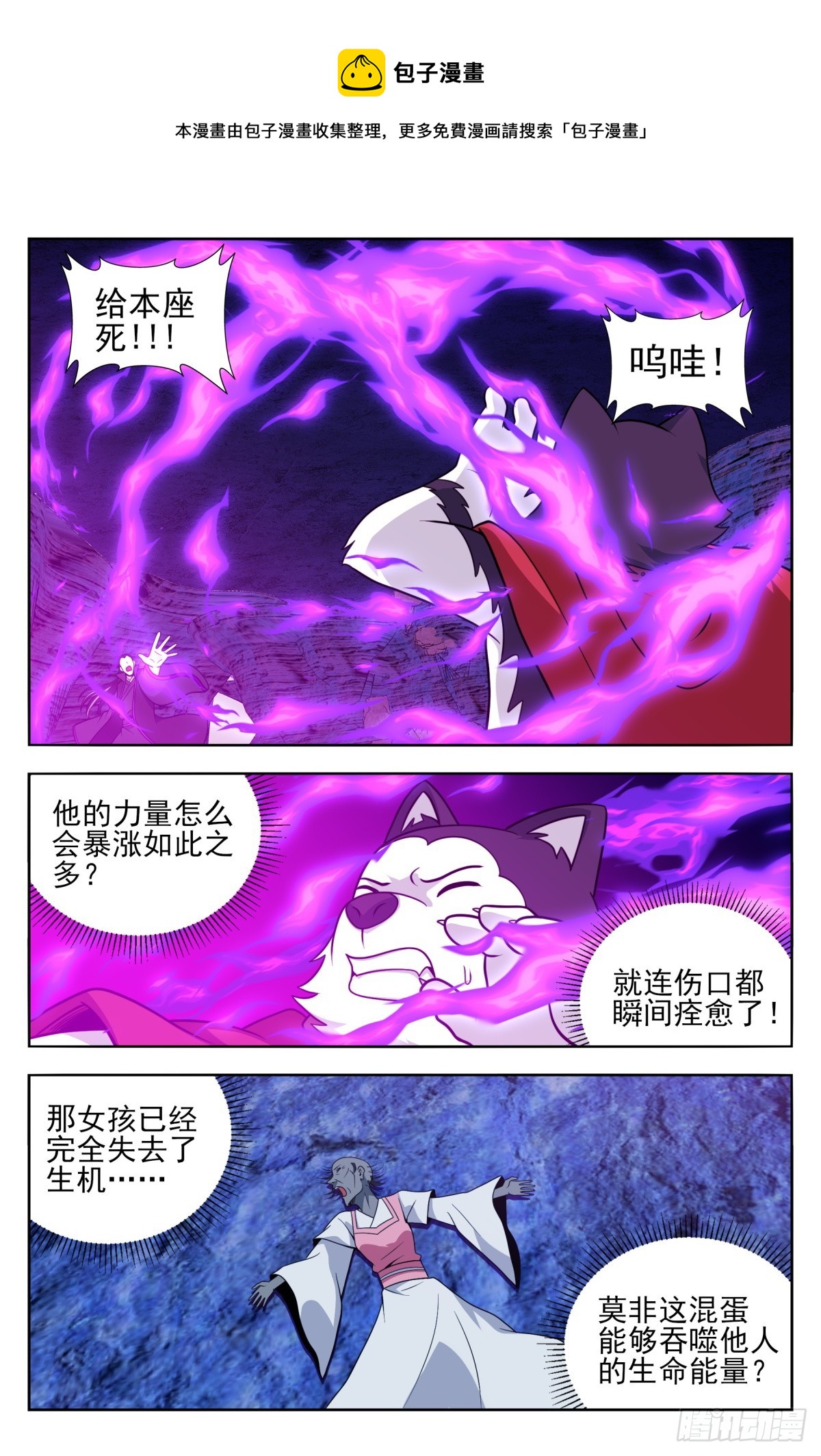 番外篇-150
