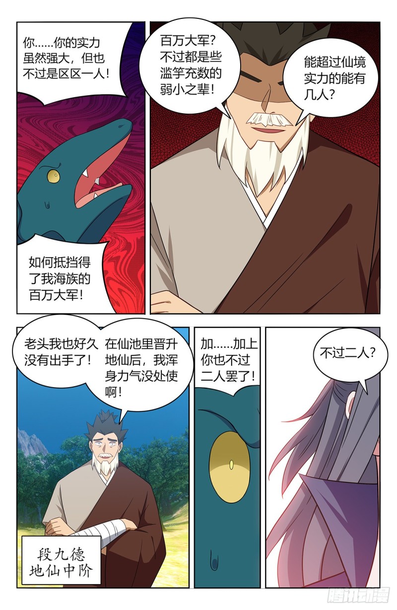 473一触即发10