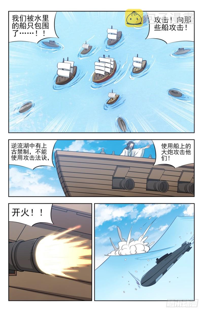 196二狗子神操作6